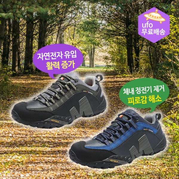 맨땅 신발 SK01-M. 남자용. 어싱 슈즈, 맨발 걷기 효과